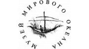 Музей Мирового Океана